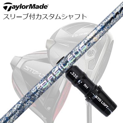 仕立て屋お手伝いさん Qi4D/Qi35/Qi10他 １番ウッド用捩り付カスタム立て坑 バシレウス トリプルエー ブレイド 2026 制限事項500本生み出すこと青写真TaylorMade Custom Shaft Qi4D/Qi35/Qi10 \u0026 Other Drivers BASILEUS AAA BLADE 2026