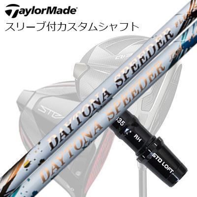 楽天市場】テーラーメイド Qi35/Qi10/ステルスシリーズ他 ドライバー用