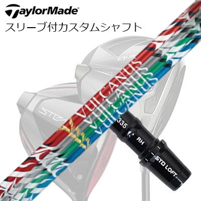 テーラーメイド Qi4D/Qi35/Qi10他 ドライバー用スリーブ付カスタムシャフト 日本シャフト バルカヌスTaylorMade Custom Shaft Qi4D/Qi35/Qi10 & Other Drivers Nippon Shaft VULCANUS｜オーエスゴルフ