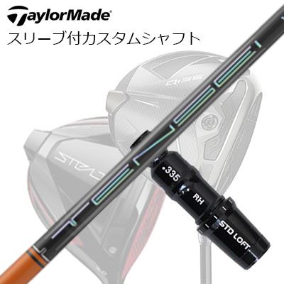 テーラーメイド Qi4D/Qi35/Qi10他 ドライバー用スリーブ付カスタムシャフト テンセイ プロ オレンジ 1KシリーズTaylorMade Custom Shaft Qi4D/Qi35/Qi10 & Other Drivers TENSEI Pro Orange 1K Series|オーエスゴルフ
