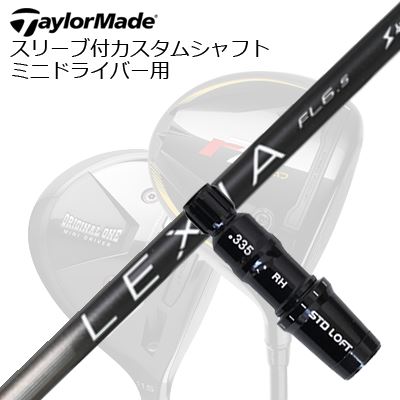 衣袂付カスタム矢がら 仕立て屋お手伝いさん R7クワッド 他ミニ１番ウッド用 レクシア L続きもの フェアウェイウッドSLEEVE \u0026 SHAFT for TalorMade R7 Quad and Other MINI DRIVERS LEXIA L Series for FW