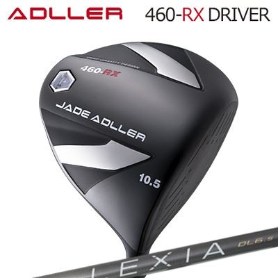 アドラージャパンJADE ADLLER 460-RX DRIVER LEXIA for DRIVERジェイドアドラー 460-RX ドライバー レクシア ドライバー|オーエスゴルフ