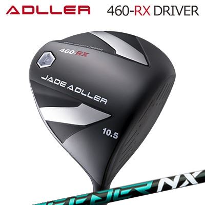 アドラージャパンJADE ADLLER 460-RX DRIVER FUJIKURA SPEEDER NX GREENジェイドアドラー 460-RX ドライバー フジクラ スピーダー エヌエックス グリーン｜オーエスゴルフ 60,500円