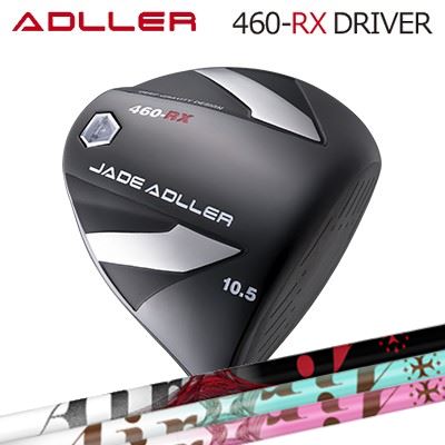 アドラージャパンJADE ADLLER 460-RX DRIVER TRPX The Air / Lightジェイドアドラー 460-RX ドライバー ティーアールピーエックス ジ・エアー / ジ・エアー ライト|オーエスゴルフ