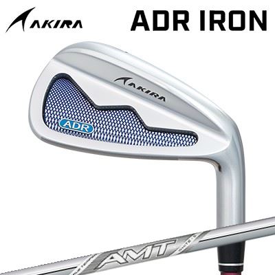 カスタム野球クラブ アキラ ADR アイアン AMT WHITEAKIRA ADR IRON エーエムティー 白いこと5本仕掛ける(#6～PW)