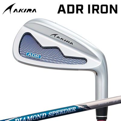 カスタム野球クラブ アキラ ADR アイアン FUJIKURA NEW DIAMOND SPEEDER IRONAKIRA ADR IRON フジクラ 金剛石 スピーダー アイアン5本仕掛ける(#6～PW)