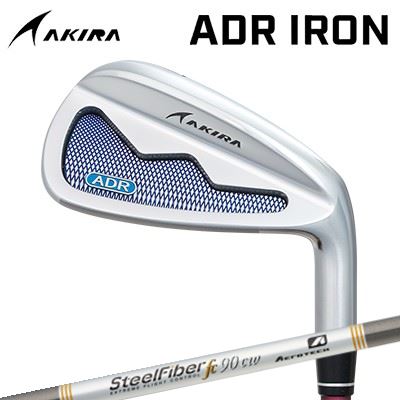 カスタム野球クラブ アキラ ADR アイアン SteelFiber fc CWAKIRA ADR IRON エアロテック スチール写真衣料繊維 fc CW5本仕掛ける(#6～PW)