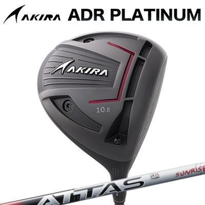 カスタム野球クラブ アキラ ADR プラチナ １番ウッド UST Mamiya ATTAS RX SUNRISE REDAKIRA ADR PLATINUM DRIVER USTマミヤ アッタス RX サンライズレッド