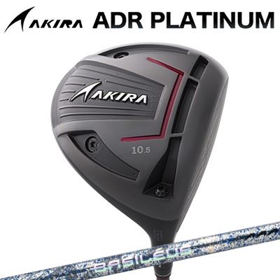 カスタム野球クラブ アキラ ADR プラチナ １番ウッド BASILEUS AAA BLADE 2026AKIRA ADR PLATINUM DRIVER バシレウス トリプルエー ブレイド 2026 制限事項500本生み出すこと青写真