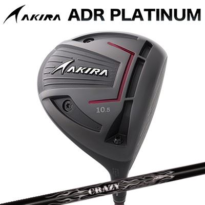 カスタムクラブ アキラ ADR プラチナ ドライバー CRAZY New Royal Decoration EVOAKIRA ADR PLATINUM DRIVER クレイジー 2026年 ロイヤルデコレーション エヴォ｜オーエスゴルフ 76,230円