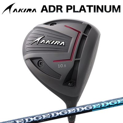 カスタムクラブ アキラ ADR プラチナ ドライバー EDGEWORKS EG 530-MKAKIRA ADR PLATINUM DRIVER エッジワークス EG 530-MK｜オーエスゴルフ