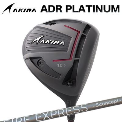 カスタム野球クラブ アキラ ADR プラチナ １番ウッド COMPOSIT TECHNO Fire Express S concept MDAKIRA ADR PLATINUM DRIVER コンポジットテクノ ファイアー急行列車 エスコンセプト MD