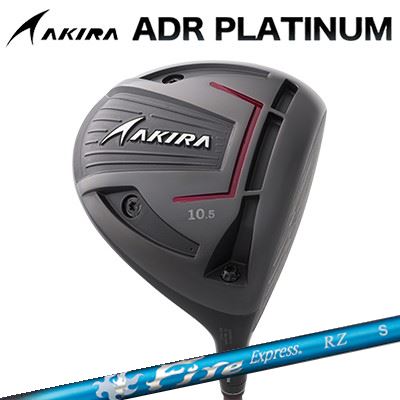 カスタム野球クラブ アキラ ADR プラチナ １番ウッド COMPOSIT TECHNO Fire Express RZAKIRA ADR PLATINUM DRIVER コンポジットテクノ ファイアー急行列車 RZ