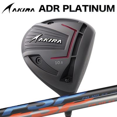 カスタム野球クラブ アキラ ADR プラチナ １番ウッド FSP FM-固定ディスク/FM-SDAKIRA ADR PLATINUM DRIVER 不可思議 FSP FM-固定ディスク/FM-SD