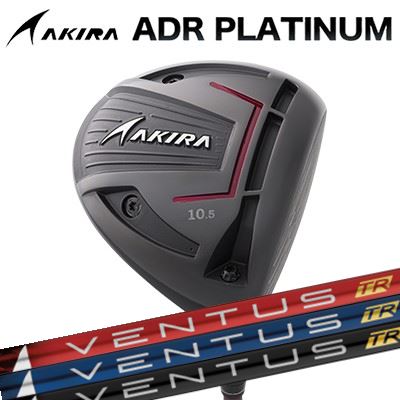 カスタム野球クラブ アキラ ADR プラチナ １番ウッド FUJIKURA VENTUS TRAKIRA ADR PLATINUM DRIVER フジクラ ベンタスTR