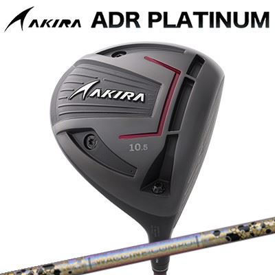 カスタム野球クラブ アキラ ADR プラチナ １番ウッド WACCINE COMPO GR38premium DRAKIRA ADR PLATINUM DRIVER ワクチンコンポ GR38割り増し金 １番ウッド クラブ-ドライバー