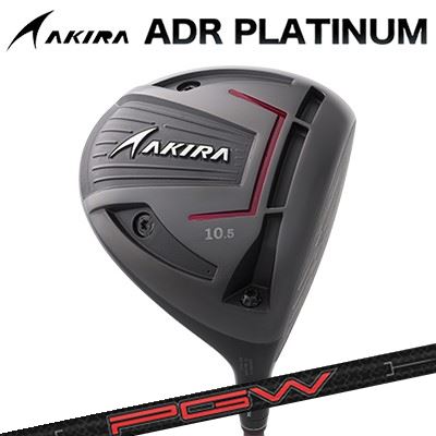 カスタム野球クラブ アキラ ADR プラチナ １番ウッド KBS PGW - PLAYERS GRAPHITE WOODAKIRA ADR PLATINUM DRIVER KBS プレイヤーズ 黒鉛 白木