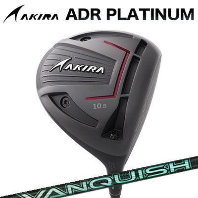カスタム野球クラブ アキラ ADR プラチナ １番ウッド VANQUISH VVAKIRA ADR PLATINUM DRIVER 三菱ケミカル バンキッシュ ヴィヴィ