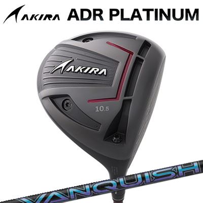 カスタム野球クラブ アキラ ADR プラチナ １番ウッド VANQUISHAKIRA ADR PLATINUM DRIVER 三菱ケミカル バンキッシュ