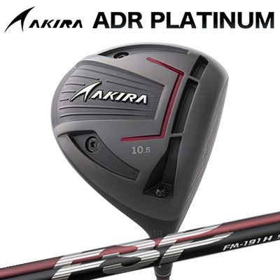 カスタム野球クラブ アキラ ADR プラチナ １番ウッド Mystery FM-191H/FM-191SAKIRA ADR PLATINUM DRIVER 不可思議 FM-191H/FM-191S