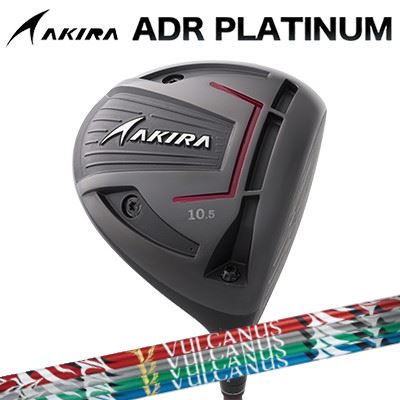 カスタム野球クラブ アキラ ADR プラチナ １番ウッド Nippon Shaft VULCANUSAKIRA ADR PLATINUM DRIVER 日本立て坑 バルカヌス