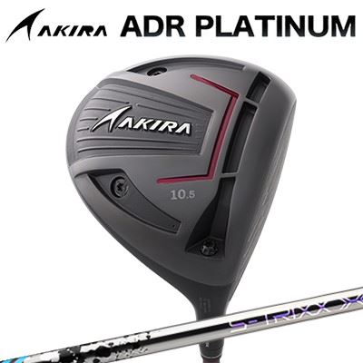 カスタムクラブ アキラ ADR プラチナ ドライバー S-TRIXX IGNOVA BXAKIRA ADR PLATINUM DRIVER エストリックス イグノヴァ ビーエックス｜オーエスゴルフ