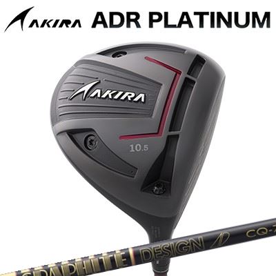 カスタム野球クラブ アキラ ADR プラチナ １番ウッド TOUR AD CQAKIRA ADR PLATINUM DRIVER 周遊旅行AD CQ