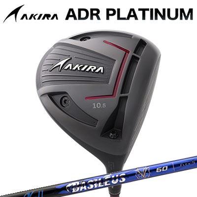 カスタム野球クラブ アキラ ADR プラチナ １番ウッド BASILEUS A2AKIRA ADR PLATINUM DRIVER バシレウス アルファ 2