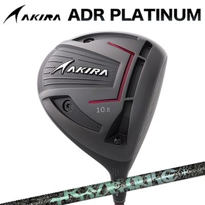 カスタム野球クラブ アキラ ADR プラチナ １番ウッド TRPX AERO NINEAKIRA ADR PLATINUM DRIVER ティーアールピーエックス エアロ野球クラブ
