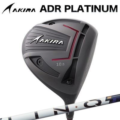 カスタム野球クラブ アキラ ADR プラチナ １番ウッド UST Mamiya LIN-Q PowerCore BLUEAKIRA ADR PLATINUM DRIVER USTマミヤ 繋がり 力強さ中核グループ 青碧