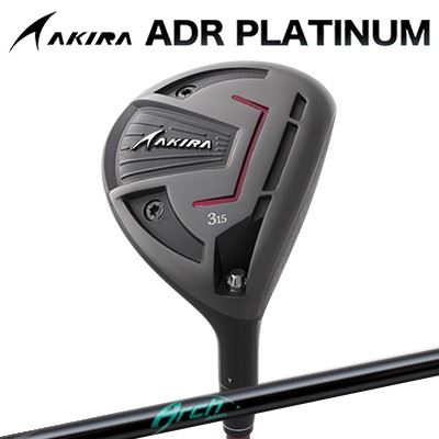 カスタムクラブ アキラ ADR プラチナ フェアウェイウッド ArchGolf WH01AKIRA ADR PLATINUM FAIRWAYWOOD アーチゴルフ WH01