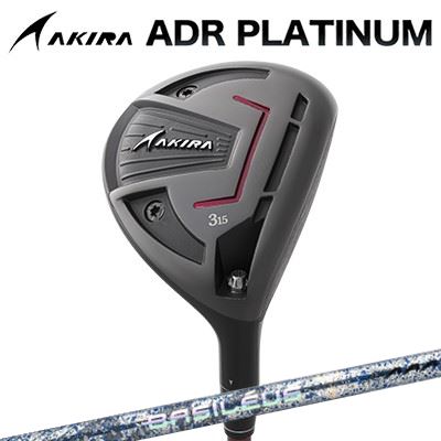 カスタム野球クラブ アキラ ADR プラチナ フェアウェイウッド BASILEUS AAA BLADE 2026AKIRA ADR PLATINUM FAIRWAYWOOD バシレウス トリプルエー ブレイド 2026 押さえる500本生み出すことひな形