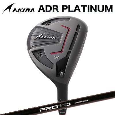 カスタムクラブ アキラ ADR プラチナ フェアウェイウッド CRAZY PROTO 1-Flex FAIRWAYAKIRA ADR PLATINUM FAIRWAYWOOD クレイジー プロト 1フレックス フェアウェイ｜オーエスゴルフ
