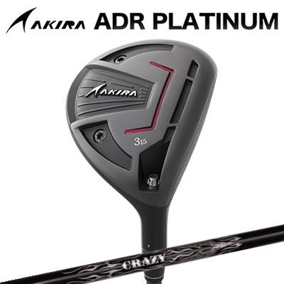 カスタムクラブ アキラ ADR プラチナ フェアウェイウッド CRAZY New Royal Decoration EVOAKIRA ADR PLATINUM FAIRWAYWOOD クレイジー 2026年 ロイヤルデコレーション エヴォ｜オーエスゴルフ 57,475円