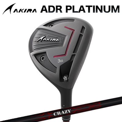 カスタムクラブ アキラ ADR プラチナ フェアウェイウッド CRAZY New Royal DecorationAKIRA ADR PLATINUM FAIRWAYWOOD クレイジー 2026年 ロイヤルデコレーション|オーエスゴルフ
