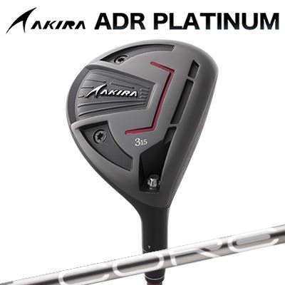 カスタムクラブ アキラ ADR プラチナ フェアウェイウッド Design Tuning COREAKIRA ADR PLATINUM FAIRWAYWOOD デザインチューニング コア