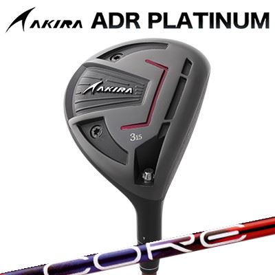 カスタムクラブ アキラ ADR プラチナ フェアウェイウッド Design Tuning LABO Series CORE QuAXAKIRA ADR PLATINUM FAIRWAYWOOD デザインチューニング 特約店限定モデル コア クアックス｜オーエスゴルフ 57,475円