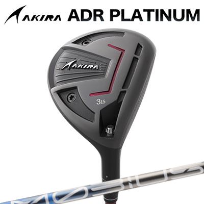 カスタムクラブ アキラ ADR プラチナ フェアウェイウッド Design Tuning MOBIUS EXTRA EXAKIRA ADR PLATINUM FAIRWAYWOOD デザインチューニング メビウス エクストラ