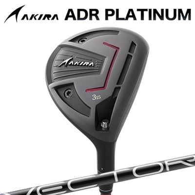 カスタムクラブ アキラ ADR プラチナ フェアウェイウッド Design Tuning VECTOR GRIDAKIRA ADR PLATINUM FAIRWAYWOOD デザインチューニング ベクター グリッド