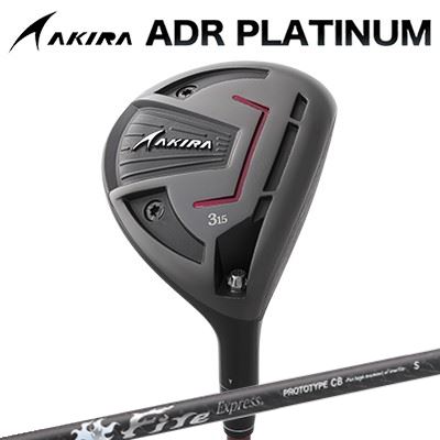 カスタムクラブ アキラ ADR プラチナ フェアウェイウッド COMPOSIT TECHNO Fire Express PROTOTYPE CBAKIRA ADR PLATINUM FAIRWAYWOOD コンポジットテクノ ファイアーエクスプレス プロトタイプ CB
