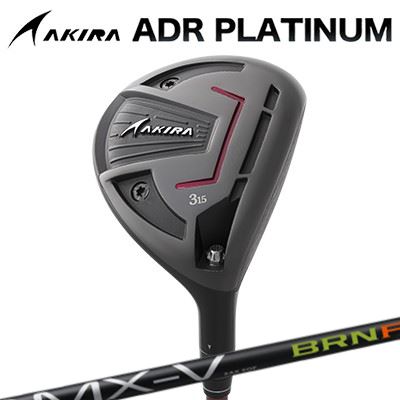 カスタムクラブ アキラ ADR プラチナ フェアウェイウッド FSP MX-V BRNFAKIRA ADR PLATINUM FAIRWAYWOOD ミステリー FSP MX-V BRNF｜オーエスゴルフ 42,240円