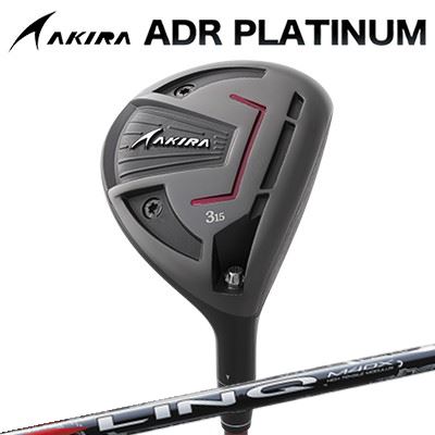カスタムクラブ アキラ ADR プラチナ フェアウェイウッド UST Mamiya LIN-Q RED EXAKIRA ADR PLATINUM FAIRWAYWOOD USTマミヤ リンク レッドEX