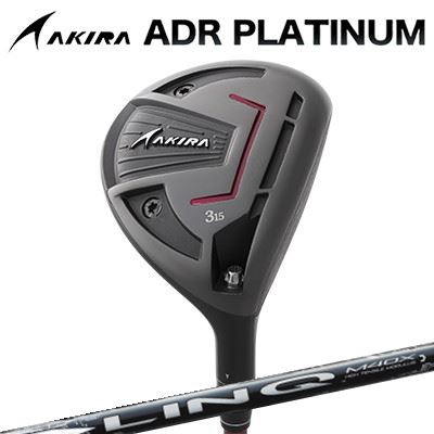 カスタムクラブ アキラ ADR プラチナ フェアウェイウッド UST Mamiya LIN-Q WHITE EXAKIRA ADR PLATINUM FAIRWAYWOOD USTマミヤ リンク ホワイトEX