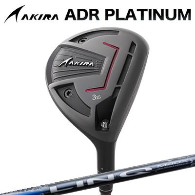 カスタムクラブ アキラ ADR プラチナ フェアウェイウッド UST Mamiya LIN-Q BLUE EX/WHITE EXAKIRA ADR PLATINUM FAIRWAYWOOD USTマミヤ リンク ブルーEX/ホワイトEX