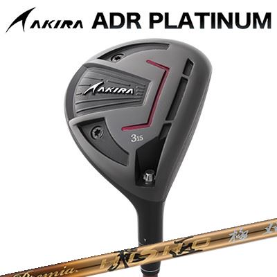 カスタムクラブ アキラ ADR プラチナ フェアウェイウッド WORKSGOLF/DYNAGOLF PREMIUM HISHOAKIRA ADR PLATINUM FAIRWAYWOOD ワークスゴルフ・ダイナゴルフ プレミア飛匠 極|オーエスゴルフ