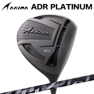 カスタムクラブ アキラ ADR プラチナ ドライバー 高反発モデル ArchGolf NEROAKIRA ADR PLATINUM HI-CORE DRIVER アーチゴルフ ネロ｜オーエスゴルフ