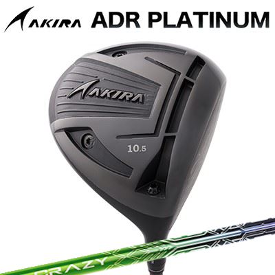 カスタム野球クラブ アキラ ADR プラチナ １番ウッド 高手向かい模範例 CRAZY LEVAKIRA ADR PLATINUM HI-CORE DRIVER クレイジー レヴ