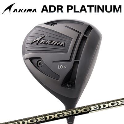 カスタム野球クラブ アキラ ADR プラチナ １番ウッド 高手向かい模範例 EDGEWORKS EG 619-MLAKIRA ADR PLATINUM HI-CORE DRIVER 外辺部ワークス EG 619-ML