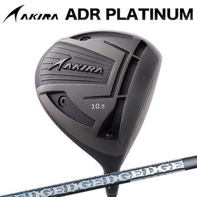 カスタム野球クラブ アキラ ADR プラチナ １番ウッド 高手向かい模範例 EDGEWORKS EG 519-ML Ver-2AKIRA ADR PLATINUM HI-CORE DRIVER 外辺部ワークス EG 519-ML 変わり種2