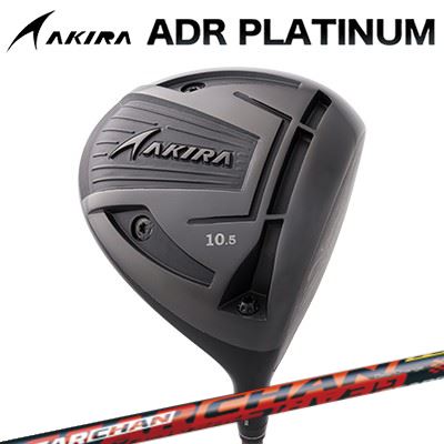 カスタム野球クラブ アキラ ADR プラチナ １番ウッド 高手向かい模範例 GEARCHANAKIRA ADR PLATINUM HI-CORE DRIVER ギアチェン